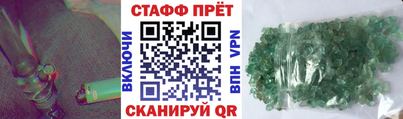Сколько стоит Междуреченск ГАШИШ АМФЕТАМИН КОКАИН Меф Каннабис