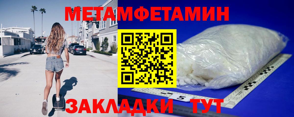 АМФ  Вход с VPN  Междуреченск  Амфетамин 97% 
