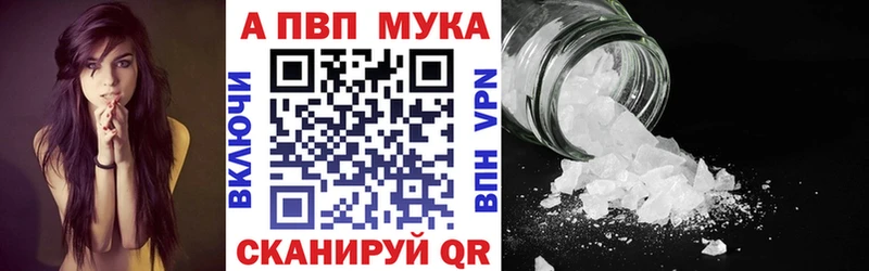 A PVP СК  где купить   МЕГА tor  Междуреченск 