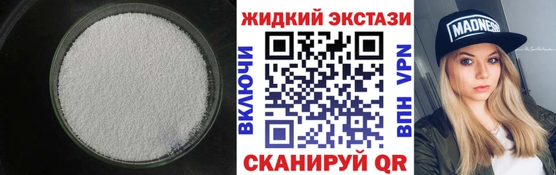 купить закладку  Междуреченск  БУТИРАТ бутандиол 