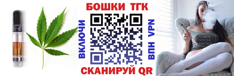 наркотики мега ссылка Canna-Cookies марихуана Междуреченск