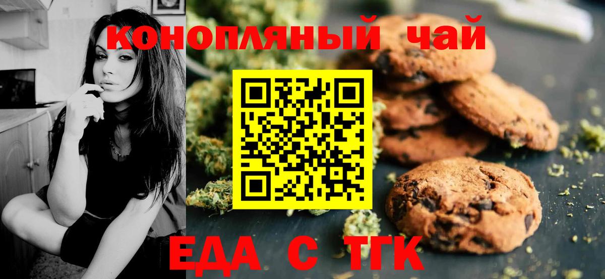 МЕФ Междуреченск