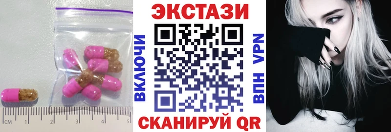 Ecstasy 250 мг  где можно купить наркотик  Междуреченск 