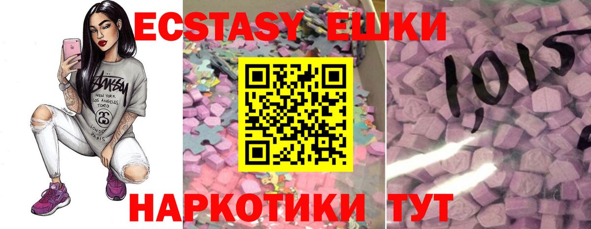 Мефедрон   LSD-25  ЭКСТАЗИ  Вход с VPN  Купить наркотик  Codein  Междуреченск  НБОМе  Конопля  ГАШИШ  КОКАИН 
