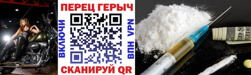мега онион магазин продажи Междуреченск мориарти формула Героин герыч