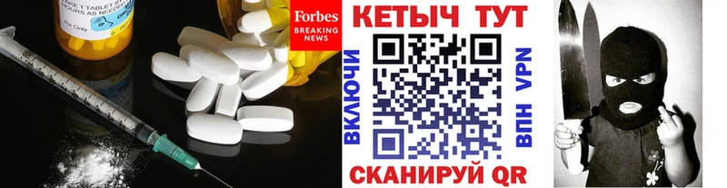 где купить   Междуреченск  КЕТАМИН VHQ 