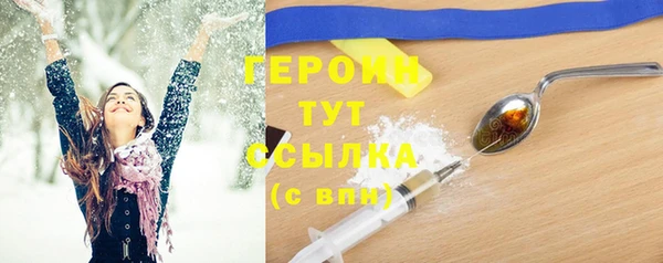 мефедрон Тайга
