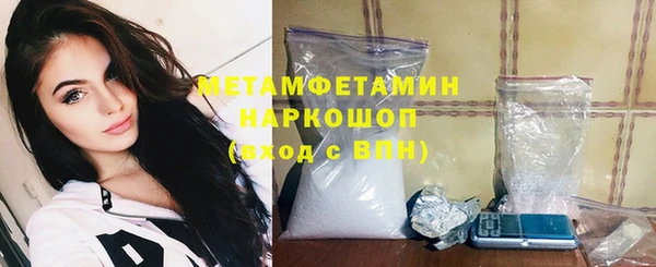 MDMA Михайловск