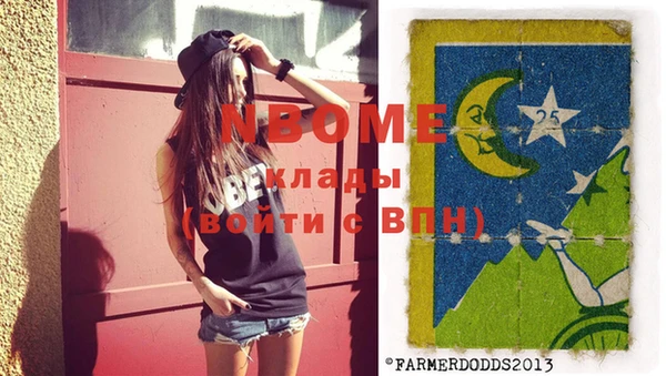 не бодяженный Михайловка