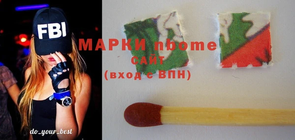 кристаллы Михайлов