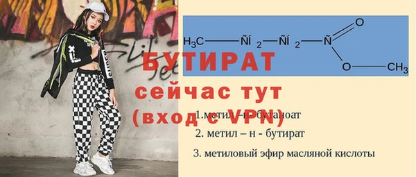 MDMA Михайловск