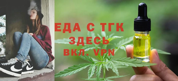 MDMA Михайловск