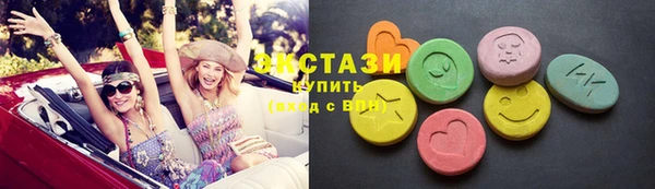 кристаллы Михайлов