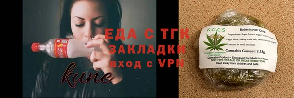 метамфетамин Пролетарск
