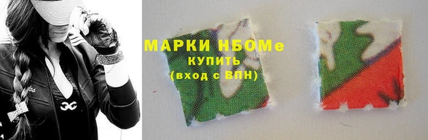 герыч Саяногорск