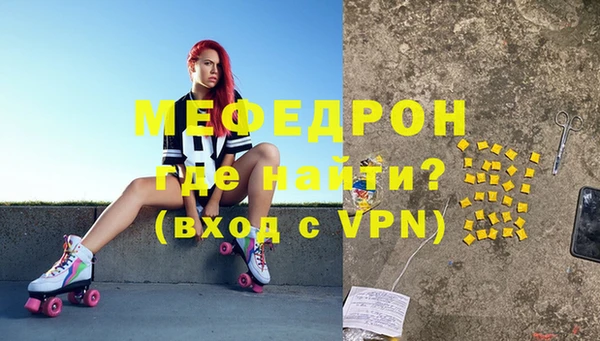 кристаллы Михайлов
