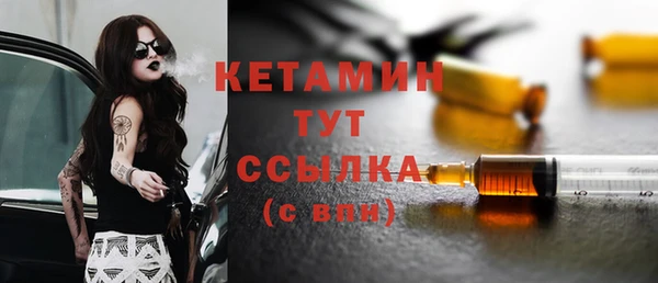 бутик Наволоки
