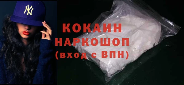 меф Навашино