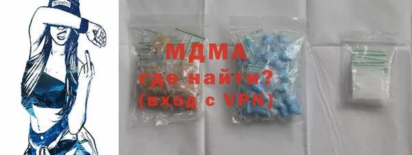меф Навашино