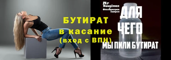 MDMA Михайловск
