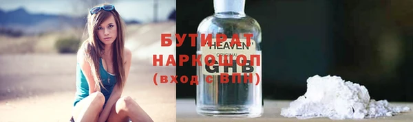 прущие крисы Кодинск