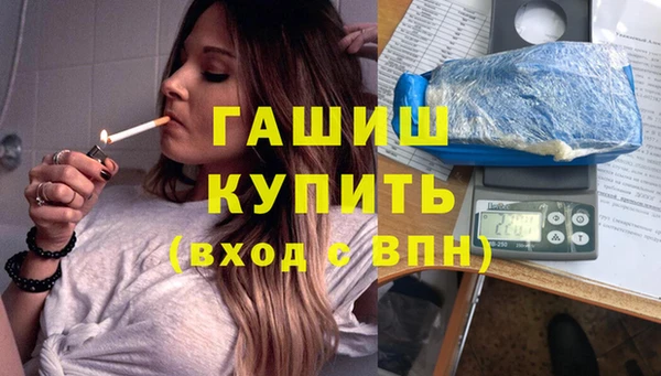 кристаллы Михайлов