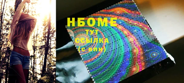 бутик Наволоки