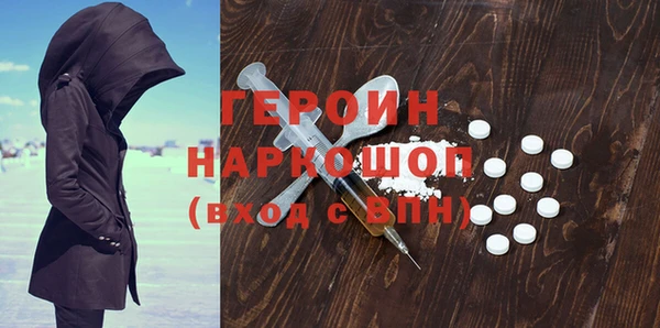 мдма Тавда