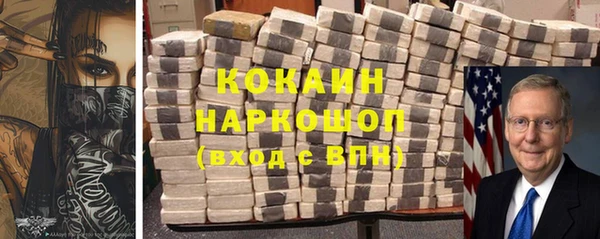 кокаин перу Козельск