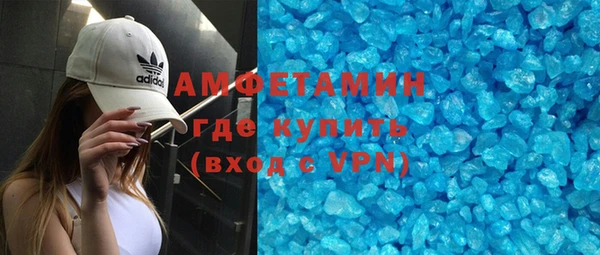 кристаллы Михайлов