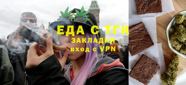 меф Навашино
