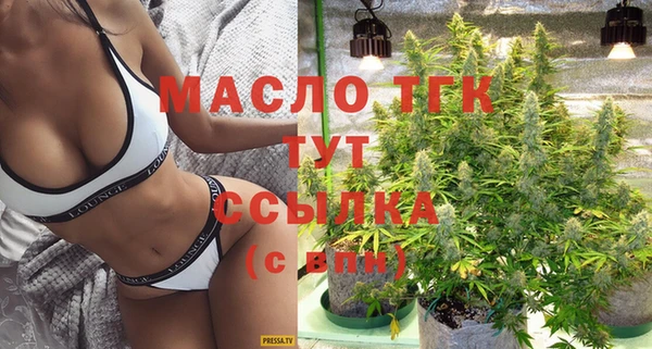 MDMA Михайловск