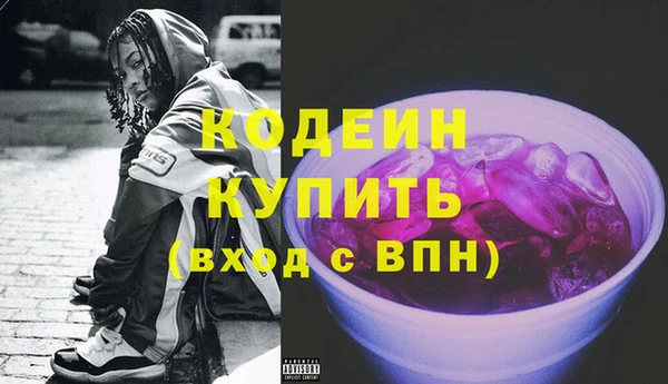 MDMA Михайловск