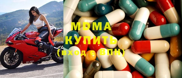 MDMA Михайловск