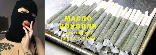 кристаллы Михайлов