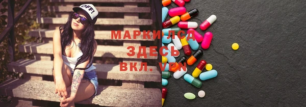 меф Навашино