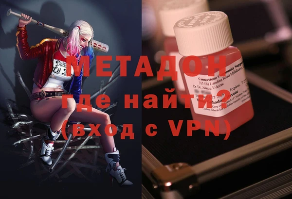 MDMA Михайловск