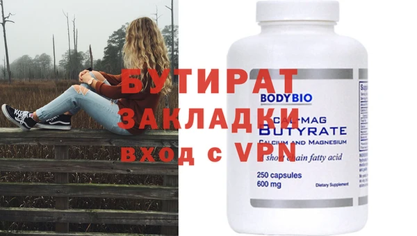 не бодяженный Михайловка