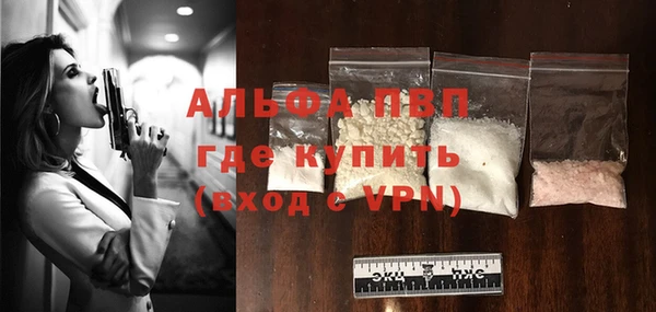 MDMA Михайловск