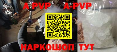 гашиш Сочи