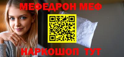 кокаин премиум Сосновоборск