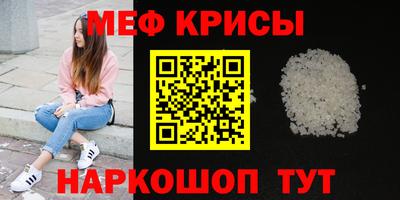 амфетамин Кимры