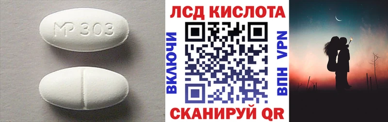 mega вход  Междуреченск  Лсд 25 экстази ecstasy 