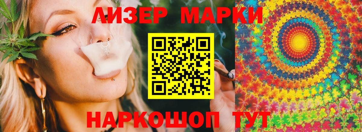 ЛСД экстази кислота Междуреченск