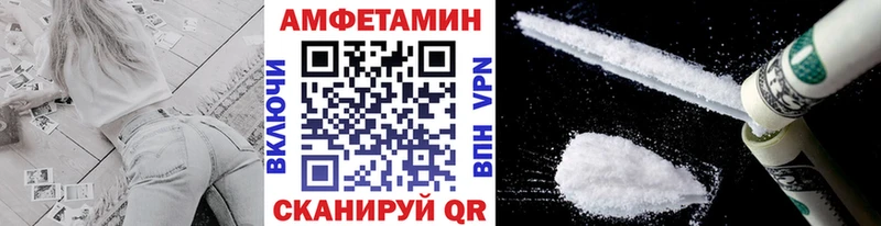 Метамфетамин винт  купить наркотики сайты  Междуреченск 