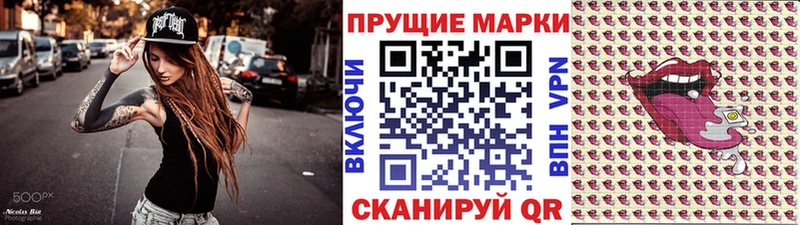 Марки N-bome 1500мкг  наркотики  Междуреченск 
