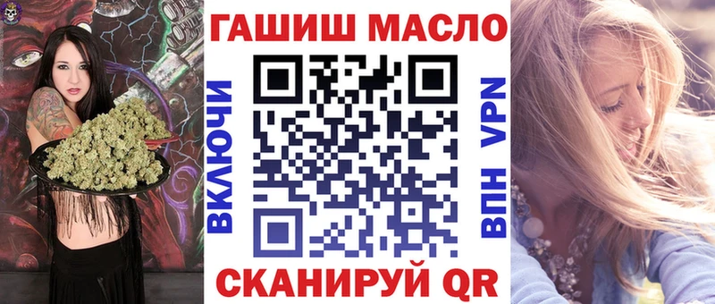 даркнет сайт  кракен рабочий сайт  ТГК вейп с тгк  Междуреченск 