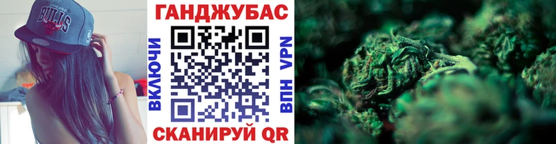 Канабис гибрид Междуреченск