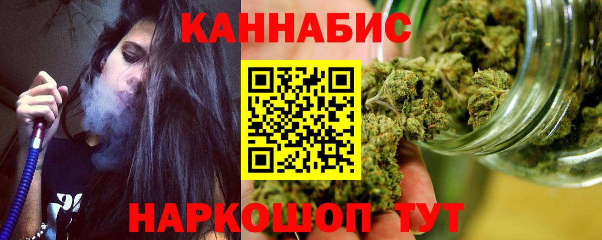 Каннабис конопля  Шишки марихуана VHQ  Междуреченск  Марихуана VHQ  Вход с VPN 